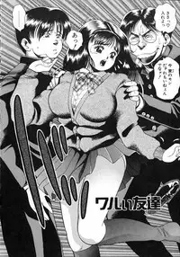 [Chataro] Idol wo Douzo