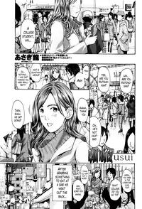 [Asagi Ryu] Usui | Rain Water (COMIC Penguin Club 2016-03) [English] [Lazarus H]