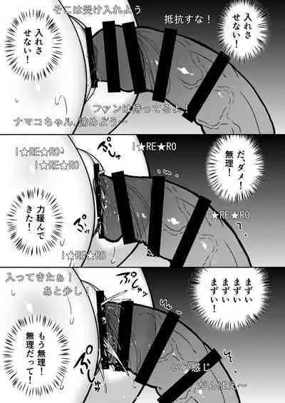 [Takurowodou (Takurowo)] Haishin joshi namako no shinrei taiken [Digital]