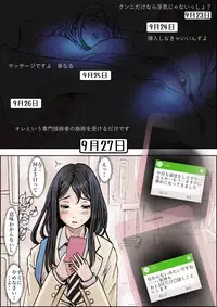 [Haruharudo] Charao ni Netorare Route 2 Vol.4