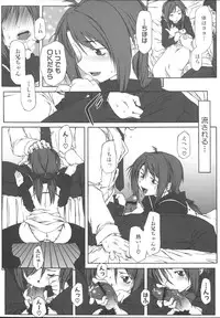 [Anthology] Imouto Gokko ~Imouto Anthology~