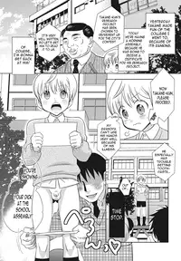 [Inaba COZY] Tomatte Iru Ma ni Yatte Yaru! -Fukushuu Hen- | Fuck Him While He's Stopped (Otokonoko HEAVEN Vol. 21) [English] [N04h] [Digital]