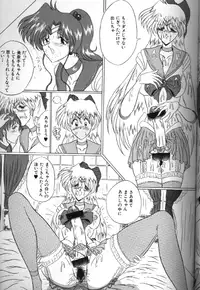 [Anthology] Bishoujo Doujinshi Anthology 18 Moon Paradise - Tsuki no Rakuen XI - (Bishoujo Senshi Sailor Moon)