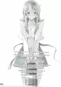 [RYU-SEKI-DO (Nagare Hyo-go)] YUKI2202 (Space Battleship Yamato 2202: Warriors of Love)