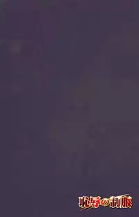 [Lune Comic] [Full Color Seijin Han] Chijoku no Seifuku Special Complete Ban [Digital]