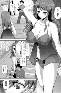 [Yano Toshinori] Watashi ni Mawashite Ura-Kairanban