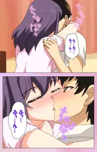 [Yuzuki N Dash] [Full Color Seijin Han] Ane Kyun! ～Joshi ga Ie ni Kita!～ Complete Ban [Digital]