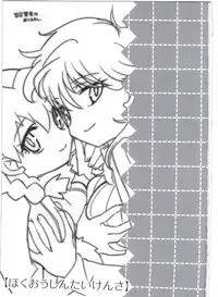 (C90) [EX35 (Kamaboko RED)] Hatsuiku Senshin Girls (Bakusou Kyoudai Let's & Go!!)