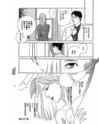 [Takano Yuu] Jitsuroku Ijou na Ai no Taiken