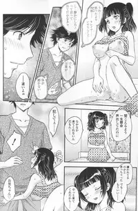 COMIC SIGMA 2012-07 Vol.68