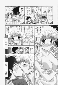 [Yuzupon] Tawawa ni Minottemasu!