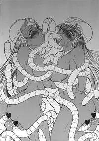 (C55) [GADGET (A-10)] DRAGONQUEST INFERNO (Dragon Quest)