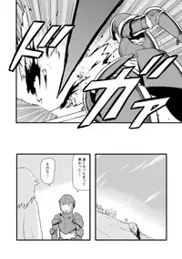 [Coke-Buta (Tsukudani)] 運を剣にまかせた生死勝敗の占い方 (Final Fantasy Tactics) [Digital]