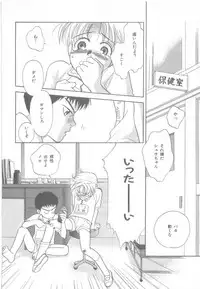 [Anthology] b-Boy Petit 3