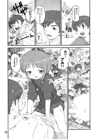 [BLACK LIST (Hiura R, OKINA)] Puru to Axis to (Mobile Suit Gundam ZZ)