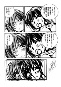 [Tachibana Seven, Nakado] Welcome (Various)