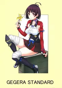 (C90) [GEGERA STANDARD (Gegera Toshikazu)] NO NAME (Koutetsujou no Kabaneri)