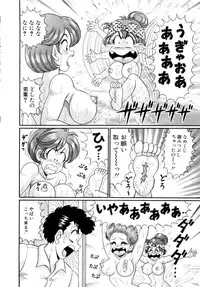 [Watanabe Wataru] Kanojo no Ecchi Nikki -Her Sexy Diary-