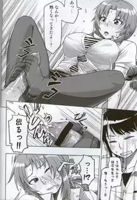 (C81) [Bunka☆Shinryaku (MegaPantS, Tang-Pong★, Hanraotoko)] Feti Kano ~Finder no Mukou no Onna Kyoushi ni Hatsujou shita~ (Photo Kano)