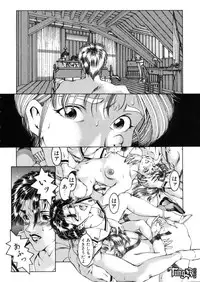 [Maeda Takaya] Wet Works