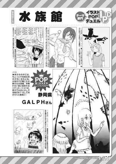 COMIC Mugen Tensei 2023-09