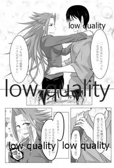 [Alikui V Line (Various)] Tamani wa Futari de Shippori Nomu kai. (Kantai Collection -KanColle-) [2016-09-11]