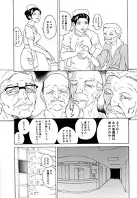 [Takeuchi Reona] Oyako Soukan