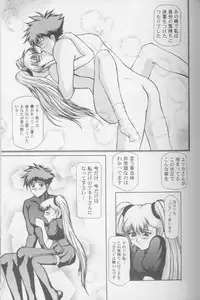 [Anthology] Girls Parade '99 Cut 8