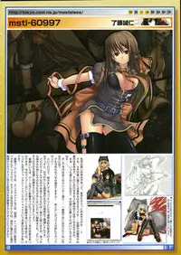 COMIC Megastore 2005-08