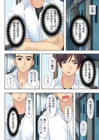 [Milk Pie, No Limit] Time STOP! ~Jikan wo Tomete Osananajimi Sanshimai to Yaritai Houdai~ 1