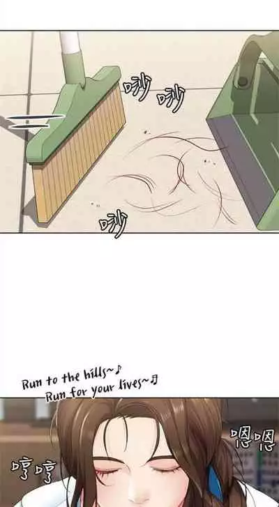 寄宿日記 يوميات الصعود 3