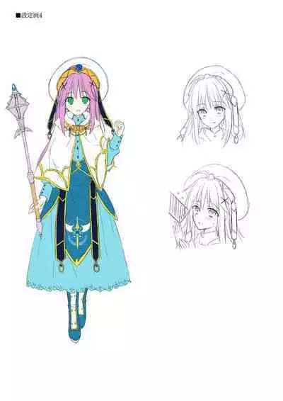 Dungeon's Legion Maou ni Sasagu Official Design Works