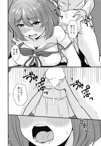 (C95) [Regnenshower (Shibame)] Shinmai Teitoku dakara Maya-sama ni Kawaigatte Moraitai (Kantai Collection -KanColle-)