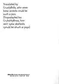 (Shota Scratch 27) [CHIN-UP (Pocchi)] Osananajimi to Doko de Sex Suru ka Nitsuite. [English] {CrustyRolls}