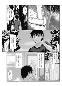 COMIC Penguin Club 2012-12 Vol.316 [Digital]