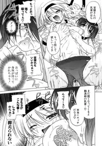 [Akazawa RED] Kupa Resort