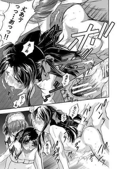 Chiccha Ninshin Harem Biyori - PREGNANT GIRLS CAME TO MY APARTMENT