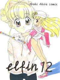 (C48) [Shishamo House (Araki Akira)] Elfin 12 (Nurse Angel Ririka SOS, Magic Knight Rayearth)