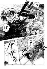 [Amamiya Junko (Amamiya Jun)] Eroking