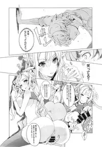 [Endou Okito] Elf no Yomeiri Ch.1-6