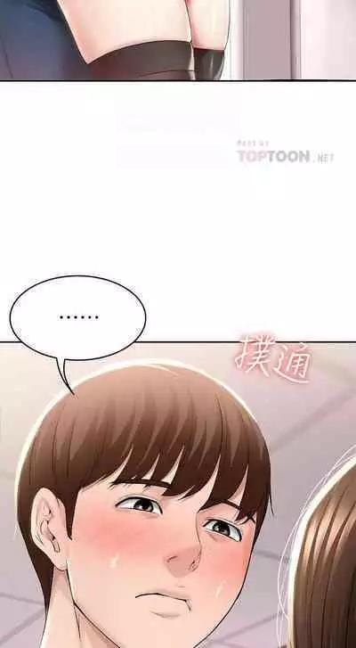 BOARDING DIARY 31-47 CHI (MANHWAROSHIXP)