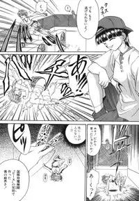 [Nanjou Asuka] Monologue