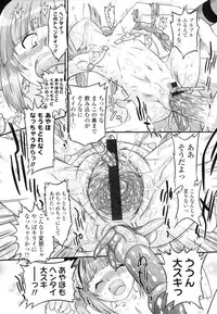 [Oota Takeshi] Zettai Kaikan Mechanism