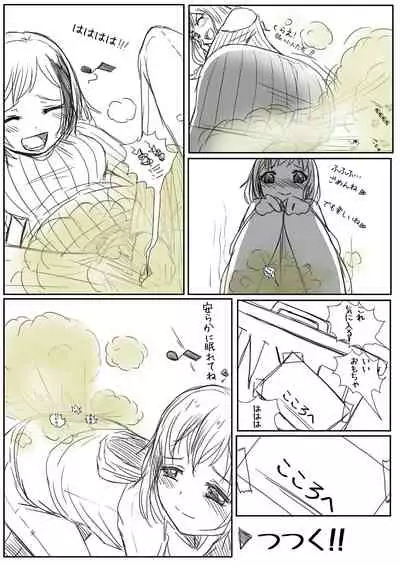 [Preesoul] BangDream!! Comic [Japanese]