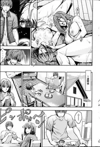 COMIC Penguin Celeb 2014-03