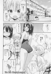 [Anthology] L -Ladies ＆ Girls Love- 01