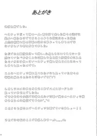 (COMIC1☆9) [Nanatsu no Kagiana (Nanakagi Satoshi)] Hestia ni Seiyoku o Moteamasu no wa Machigatteiru Darou ka (Dungeon ni Deai o Motomeru no wa Machigatteiru Darou ka)