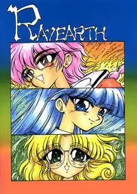 [Ryuurei Tennyo (Mizutani Hitomi)] Silk (Magic Knight Rayearth)