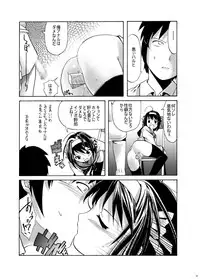 [gallery walhalla (Kanoe)] Mikuru Guru Guru 3 Rinkan hen (The Melancholy of Haruhi Suzumiya) [Digital]