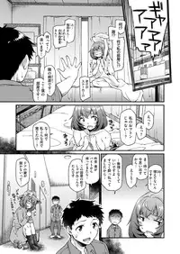 COMIC X-EROS #47 [Digital]